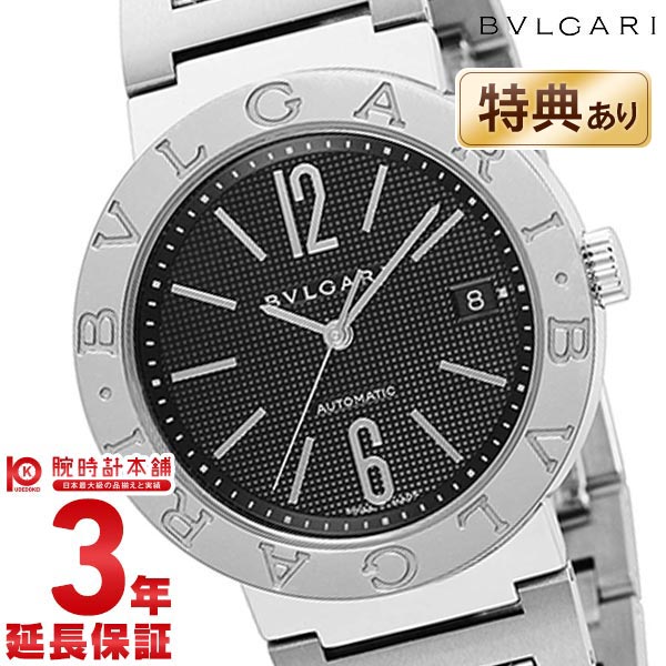 ブルガリ ブルガリブルガリ BVLGARI BVLGARI メンズ BB38BSSD CH 【腕時計】【時計】