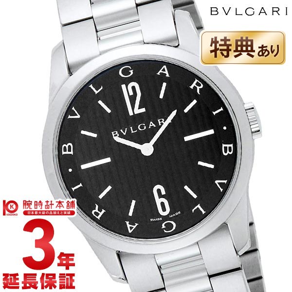ブルガリ ソロテンポ メンズ ST37BSS 【腕時計】【時計】