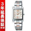 yzy30%OFFzZCR[ LAy3Nۏ؁zZCR[ SEIKO LUKIA LA SSVK135 rv yzCgzyNI[czyKiz#3..