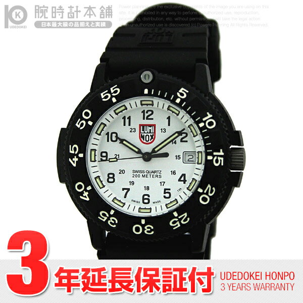 ルミノックス(LUMINOX) ネイビーシールズ ダイブウォッチシリーズ(U.S.NAVY SEALs DIVE WATCH SERIES) オリジナルシリーズ1(ORIGINAL SERIES1) メンズ 3007 / メンズ腕時計 #37131【Aug08P3】