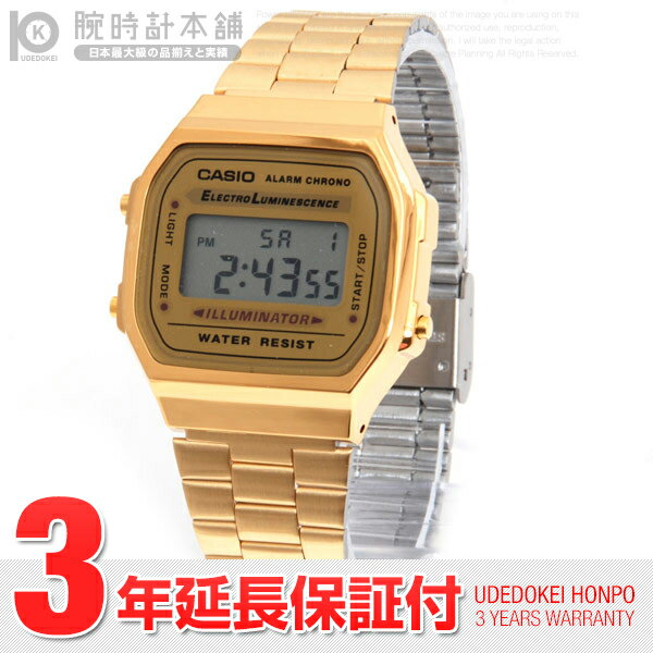カシオ CASIO A168WG-9WDF ウォッチ 腕時計 【文字盤カラー 液晶】【クオーツ】【デジタルウォッチ】#37563【楽ギフ_包装】【メンズ腕時計】【送料無料】カシオ