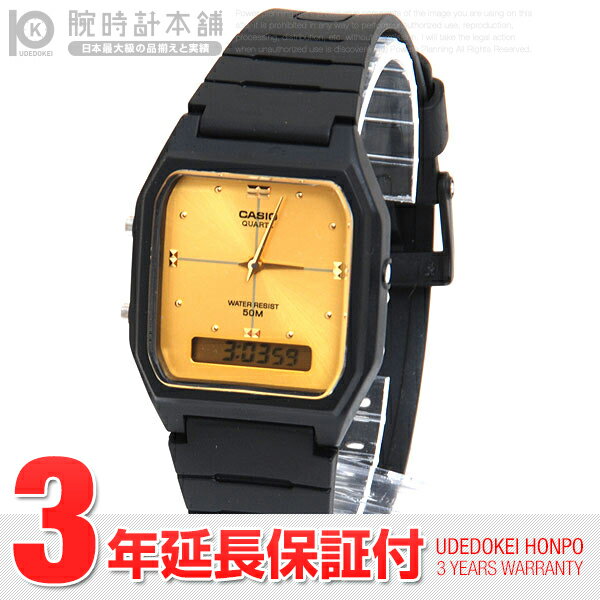 カシオ CASIO AW-48HE-9A ウォッチ 腕時計 【文字盤カラー ゴールド】【クオーツ】【デジタルウォッチ】#37575【メンズ腕時計】