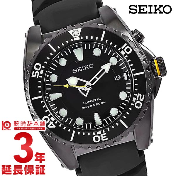 セイコー SEIKO KINETIC DIVER's ダイバーズ ブラック SKA427P2 腕時計 #38012【メンズ腕時計】【人気商品】