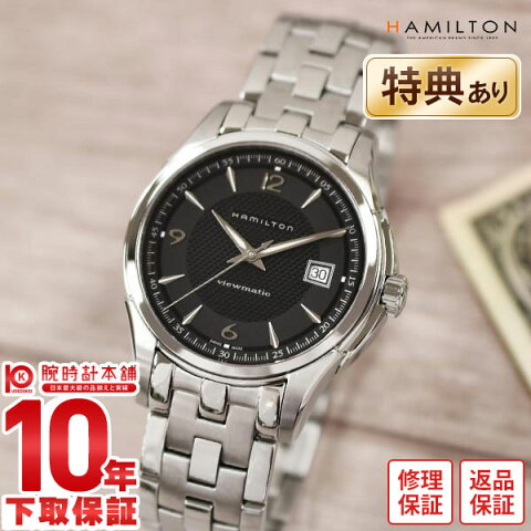 【ショッピングローン24回金利0％】ハミルトン ジャズマスター HAMILTON ビューマチック40mm H32515135 [海外輸入品] メンズ 腕時計 時計【あす楽】