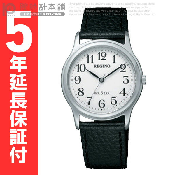 【当店限定！3年保証】シチズン 腕時計 時計 レグノ RS25-0421B CITIZEN スタンダード メンズ アナログ クオーツ メンズ 限定セール