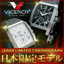 「POWER WATCH」「BEST GEAR」掲載モデル バーセロイ VICEROY スペシャルコレクション SPECIAL COLLECTION 日本限定 VC-47411-55 腕時計 #39547バーセロイ VICEROY