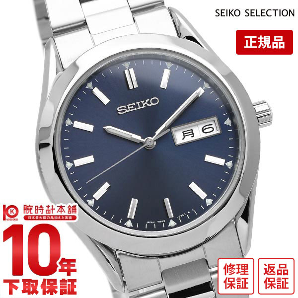 【当店限定！3年保証】セイコー 腕時計 時計 スピリット SCDC037 SEIKO クオーツ アナログ メンズ 限定セール 【人気商品】