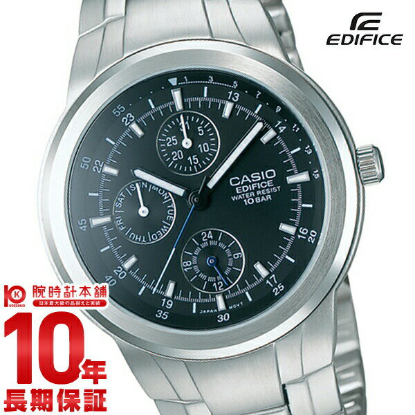 カシオ 腕時計（CASIO）時計 EDIFIS EF-305D-1AJF 【文字盤カラー ブラック】#5892【メンズ腕時計】
