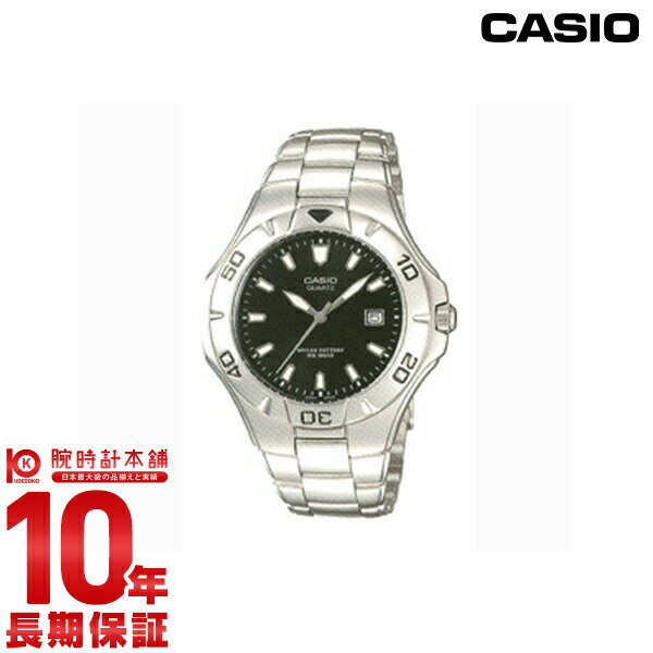 カシオ 腕時計（CASIO）時計 スタンダード MTD-1044A-1AJF 【ダイバーズ】【文字盤カラー ブラック】【ダイバーズウォッチ】#5927【メンズ腕時計】