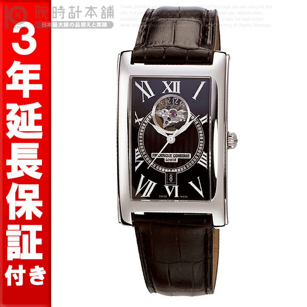 【3年保証】フレデリックコンスタント FREDERIQUE CONSTANT カレ 315BS4C26 （男） 腕時計 【自動巻き】#70660【メンズ腕時計】【人気商品】