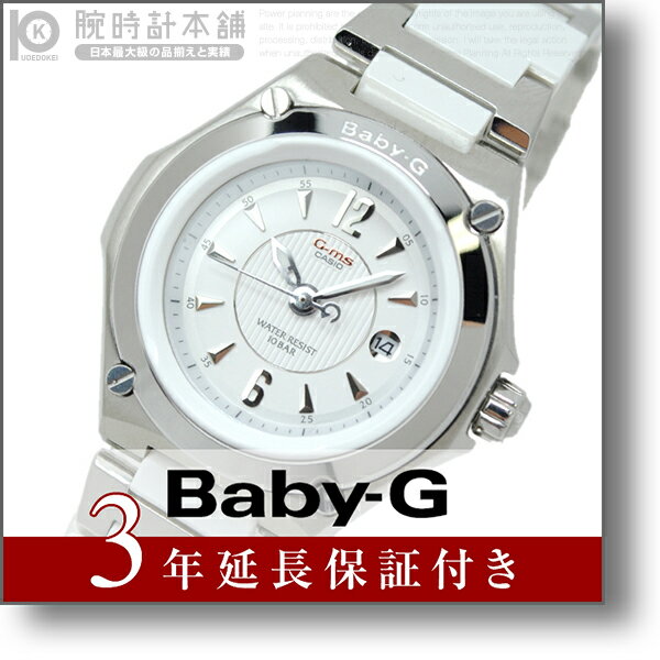 カシオ CASIO G-ms Octra MSA-500C-7AJF レディース （女） 腕時計 【クオーツ】【正規品】#70680