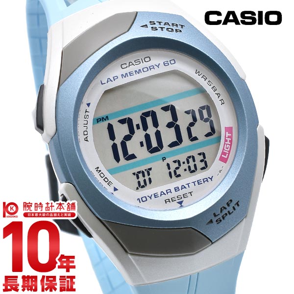 カシオ CASIO PHYS フィズ STR-300J-2CJF レディース（女）サイズ 腕時計 #71597【Aug08P3】