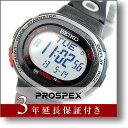 【当店限定！3年保証】セイコー 腕時計 時計 PROSPEX プロスペックス STBF001 SEIKO ボーイズ サイズ デジタル クオーツ メンズ レディース兼用 10気圧防水 限定セール