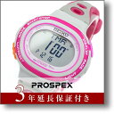 【当店限定！3年保証】セイコー 腕時計 時計 PROSPEX プロスペックス STBF005 SEIKO ボーイズ サイズ デジタル クオーツ メンズ レディース兼用 10気圧防水 限定セール【Aug08P3】