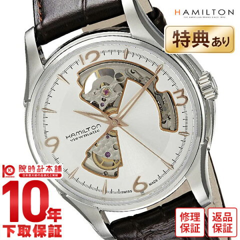 【ショッピングローン24回金利0％】ハミルトン ジャズマスター HAMILTON オープンハート H32565555 [海外輸入品] メンズ 腕時計 時計