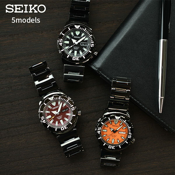 SEIKO セイコー 腕時計 ダイバー モンスター 別注カラー SZEN002 SZEN006 SZEN007 SZEN009 SZEN010 #st77979セイコー SEIKO メンズ 腕時計 ダイバーズ 正規品