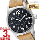 ハミルトン(HAMILTON) カーキ(Khaki) H70655733 メンズ / HAMILTON腕時計 ハミルトン時計 メンズとけい #78290ハミルトン(HAMILTON) メンズ腕時計 カーキ