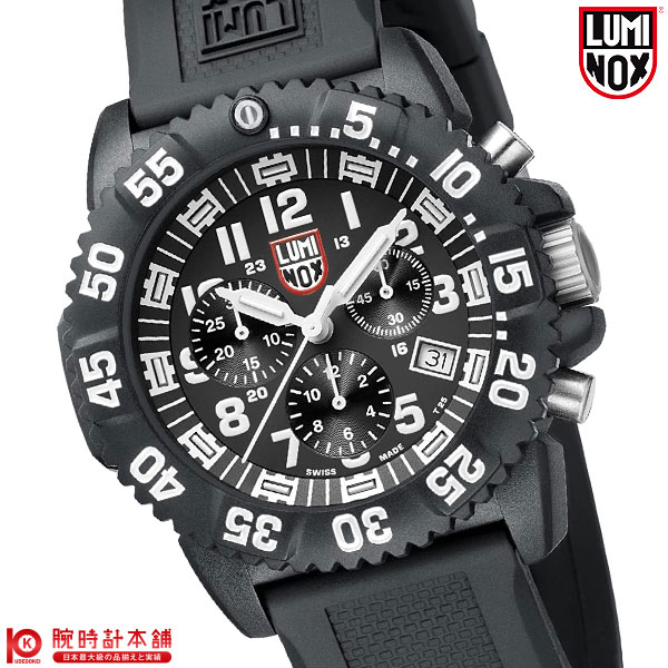 ルミノックス ネイビーシールズ ダイブウォッチシリーズ カラーマーク シリーズ 3081 メンズ 腕時計 LUMINOX U.S.NAVY SEALs DIVE WATCH SERIES #79054 『クリスマスセール開催☆』 ルミノックス メンズ 腕時計