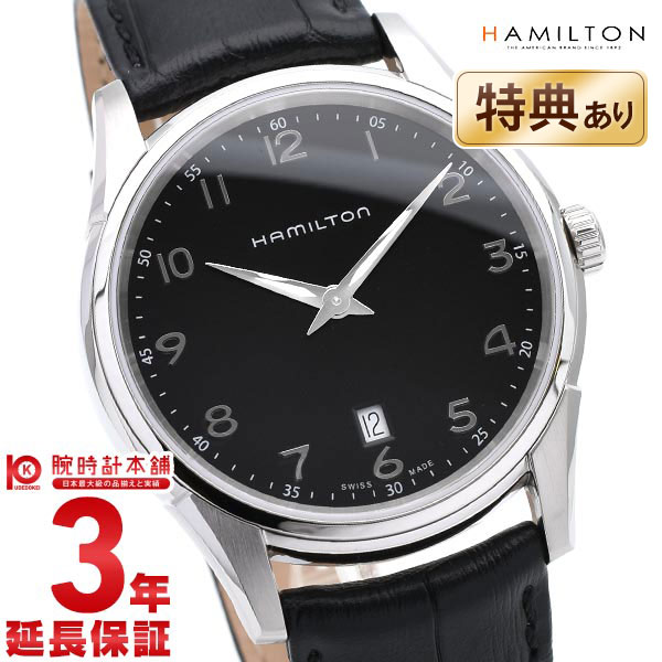 ハミルトン(HAMILTON) アメリカンクラッシック(American Classic) ジャズマスター シンライン JAZZMASTER THINLINE H38511733 メンズ / HAMILTON腕時計 ハミルトン時計 メンズとけい #79802
