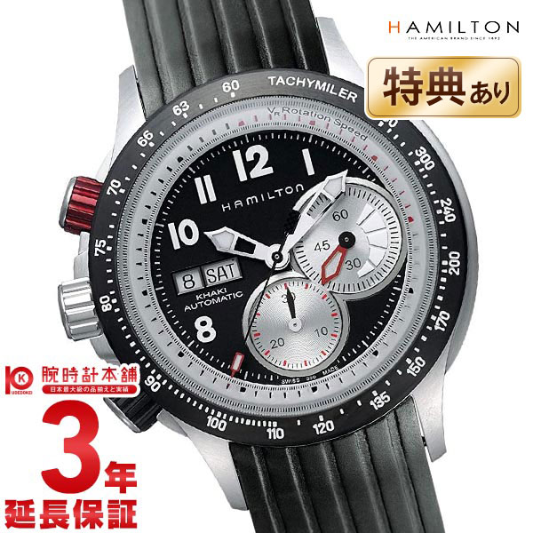 ハミルトン(HAMILTON) カーキ(Khaki) タキマイラー オート TACHYMILER AUTO H71726333 メンズ / HAMILTON腕時計 ハミルトン時計 メンズとけい #79813