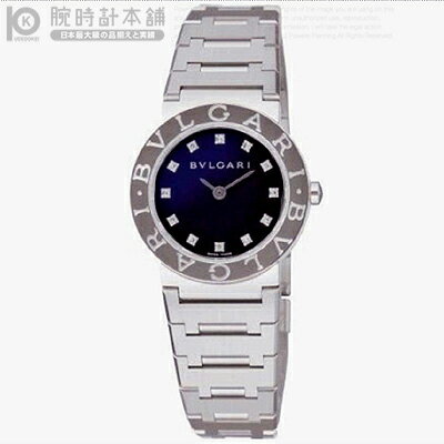 ブルガリ ブルガリブルガリ BVLGARI BVLGARI レディース BB26SS/12 【腕時計】【時計】【楽ギフ_包装】【楽ギフ_のし】【送料無料】◆期間限定◆ローン12回払いまで金利0円！