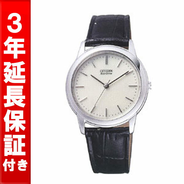 【当店限定！3年保証】シチズン 腕時計 時計 フォルマ FRB59-2263 CITIZEN アナログ メンズ 限定セール
