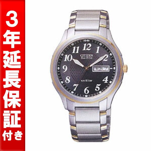 【当店限定！3年保証】シチズン 腕時計 時計 フォルマ FRA59-2312 CITIZEN アナログ メンズ 10気圧防水 限定セール