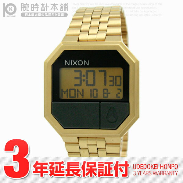 ニクソン NIXON ニクソン腕時計 NIXON時計 メンズ リ ラン THE RE-RUN ALL GOLD オールゴールド A158502 A158-502 ニクソン 腕時計 時計 とけい【Aug08P3】