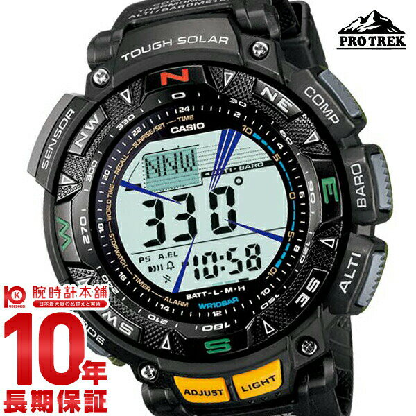 カシオ プロトレック PROTRECK ソーラー PRG-240-1JF [正規品] メンズ 腕時計...:10keiya:10197340