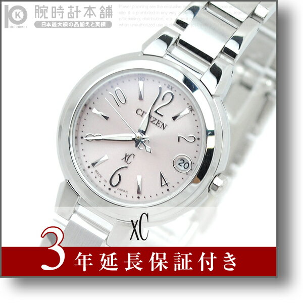 【当店限定！3年保証】シチズン 腕時計 時計 XC クロスシー XCB38-9135 CITIZEN エコ・ドライブ MINISOL ミニソル アナログ クオーツ ソーラー 電波時計 レディース 10気圧防水 限定セール