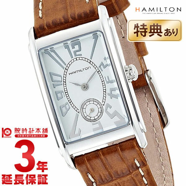 ハミルトン(HAMILTON) アメリカンクラッシック(American Classic) アードモア ARDMORE アードモア ミディアム H11411553 メンズ / HAMILTON腕時計 ハミルトン時計 メンズとけい #85258 ハミルトン メンズ 腕時計