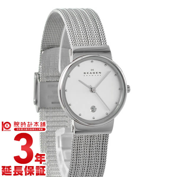 【エントリー&2ショップ購入で7倍！8/9まで】スカーゲン SKAGEN レディース 355SSS1 スカーゲン腕時計 SKAGEN時計 スカーゲンレディース腕時計 SKAGENレディースとけい #85271【Aug08P3】