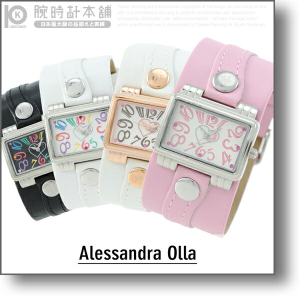 【エントリー&2ショップ購入で7倍！8/9まで】【3年保証】アレッサンドラ オーラ Alessandra Olla AO-40-1 レディース WH/PG 腕時計 #86147-00-01【Aug08P3】