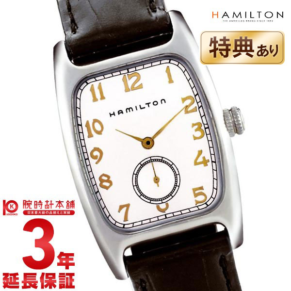ハミルトン(HAMILTON) アメリカンクラッシック(American Classic) ボルトン ミディアム BOULTON MEDIUM H13411753 レディース / HAMILTON腕時計 ハミルトン時計 レディースとけい #88484