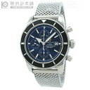 ブライトリング BREITLING スーパーオーシャン SUPEROCEAN A272B08OCA メンズ 腕時計 #88509◆期間限定◆ローン12回払いまで金利0円！ブライトリング スーパーオーシャン SUPEROCEAN