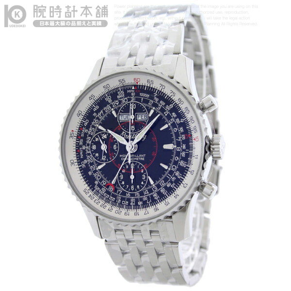 ブライトリング BREITLING ナビタイマー モンブリランダトラ NAVITIMER MONTBRILLANT クロノ CHRONO A213B71NP メンズ ウォッチ 腕時計 #90038