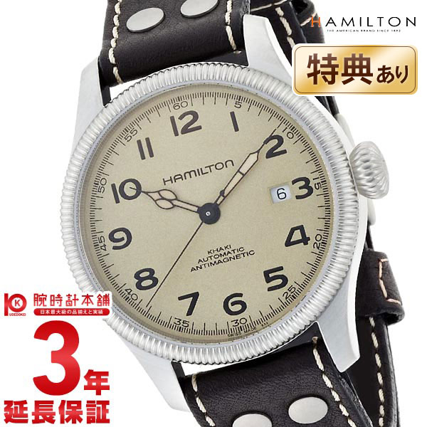 ハミルトン(HAMILTON) カーキ(Khaki) フィールド パイオニア Field PIONEER H60455593 メンズ / HAMILTON腕時計 ハミルトン時計 メンズとけい #90369