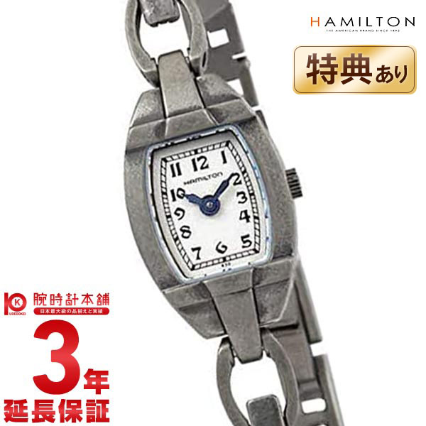 ハミルトン(HAMILTON) アメリカンクラッシック(American Classic) レプリカ Replica アンティーク調 H31121783 レディース / HAMILTON腕時計 ハミルトン時計 レディースとけい #90400