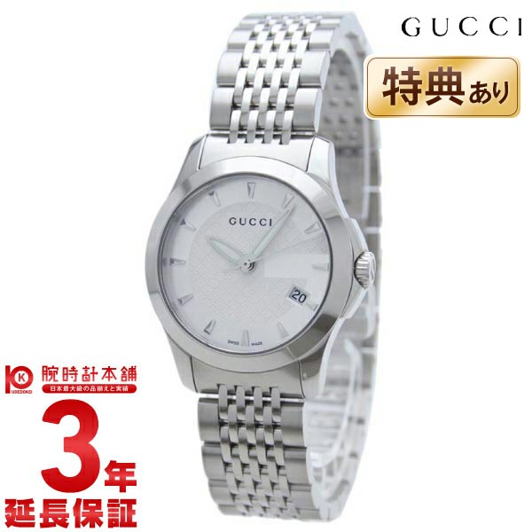 【当店限定！3年保証】グッチ腕時計[GUCCI時計]( GUCCI 腕時計 グッチ 時計 )G-タイムレス G-TIMELESS /レディース時計/YA126501