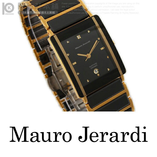 マウロジェラルディ Mauro Jerardi 天然ダイヤ付 MJ3080-1 メンズ ブラック×ゴールド ウォッチ 腕時計 #90785