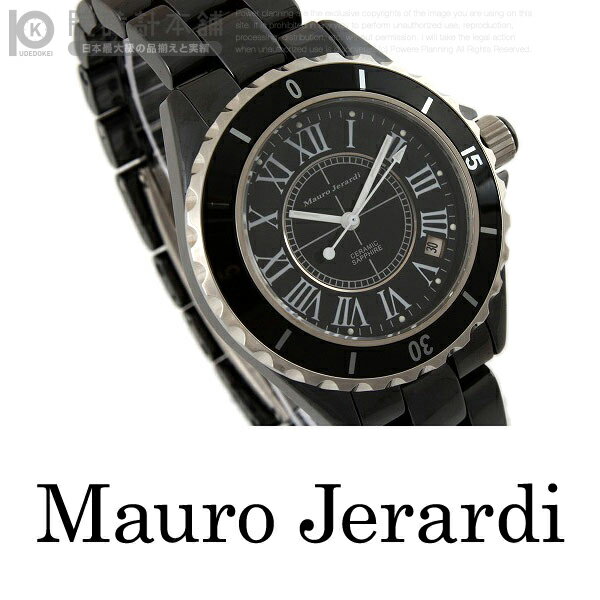 【エントリー&2ショップ購入で7倍！8/9まで】マウロジェラルディ Mauro Jerardi セラミック MJ001G-1 メンズ ブラック ウォッチ 腕時計 #90798【Aug08P3】【85％オフ】【半額以下】【送料無料】