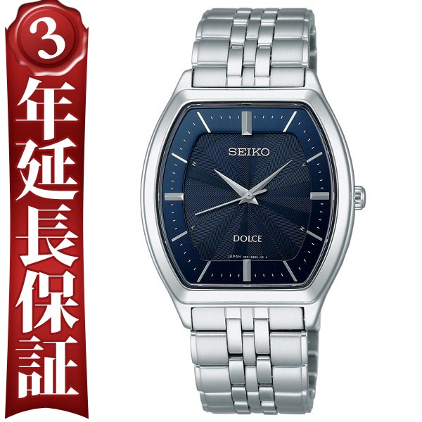 セイコー SEIKO ドルチェ DOLCE ソーラー 電波 SADT011 メンズ ネイビー ウォッチ 腕時計 #90839