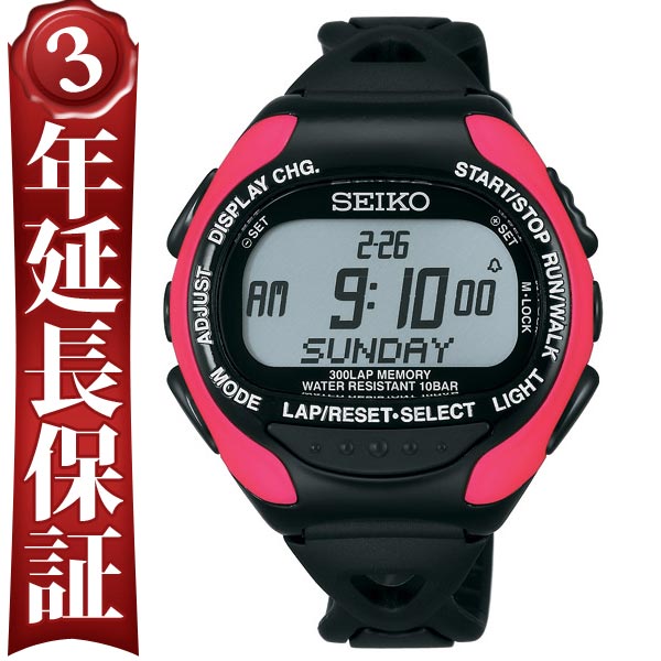 セイコー SEIKO プロスペックス スーパーランナーズ PROSPEX Super Runners 東京マラソン SBDH011 メンズ ブラック×ルミナスピンク 数量限定2500個 ウォッチ 腕時計 #90956【20％オフ】【送料無料】