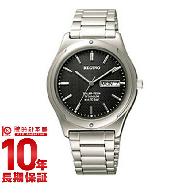 【当店限定！3年保証】シチズン 腕時計 時計 レグノ RS25-0082B CITIZEN スタンダード アナログ ソーラー メンズ 10気圧防水 限定セール