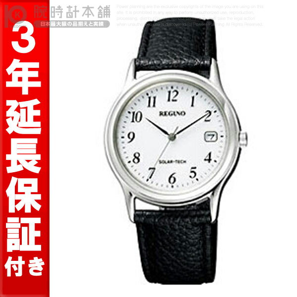 【当店限定！3年保証】シチズン 腕時計 時計 レグノ RS25-0032B CITIZEN スタンダード アナログ ソーラー メンズ 限定セール 【人気商品】
