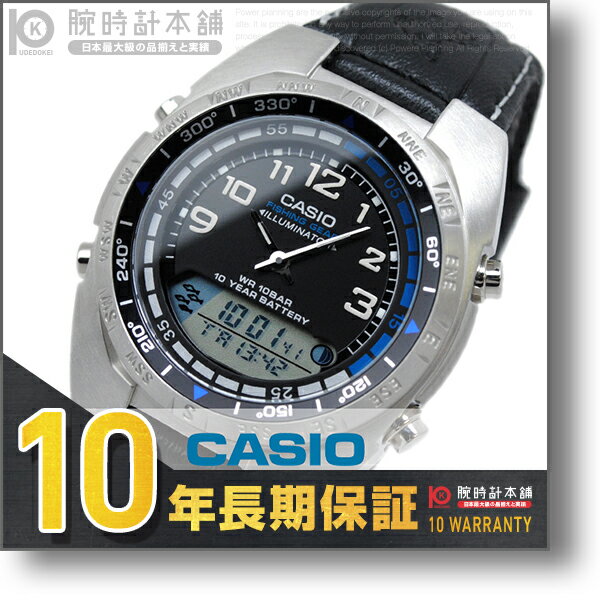 カシオ 腕時計（CASIO）時計 AMW-700B-1AJF 【クオーツ】【文字盤カラー ブラック】#9448【楽ギフ_包装】【メンズ腕時計】【人気商品】【25％オフ】【送料無料】カシオ スタンダード