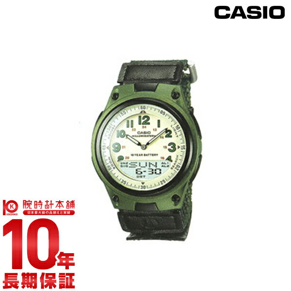 カシオ CASIO スタンダード AW-80V-3BJF 腕時計 【文字盤カラー グリーン】#9459【メンズ腕時計】