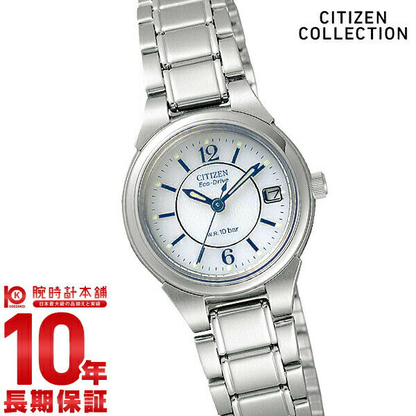 【当店限定！3年保証】 シチズン 腕時計 時計 フォルマ FRA36-2202 CITIZEN アナログ レディース 10気圧防水 限定セール 【円】