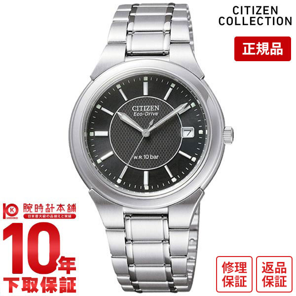 【当店限定！3年保証】 シチズン 腕時計 時計 フォルマ FRA59-2201 CITIZEN アナログ メンズ 10気圧防水 限定セール 【円】【人気商品】