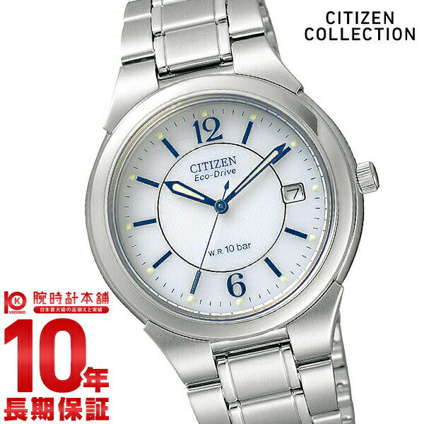 【当店限定！3年保証】 シチズン 腕時計 時計 フォルマ FRA59-2202 CITIZEN アナログ メンズ 10気圧防水 限定セール 【円】